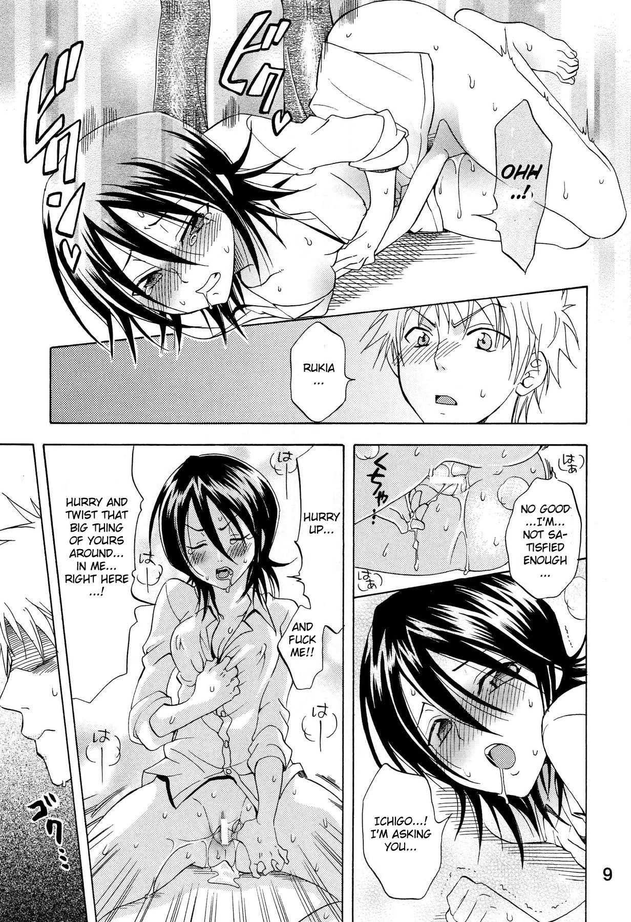 Bleach Dj - Love Flavor Chapter 1000 Page 7